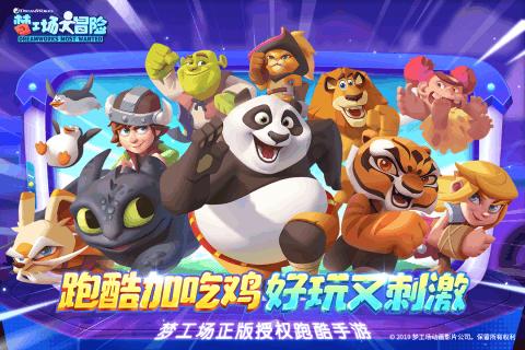 宠物世界聚会