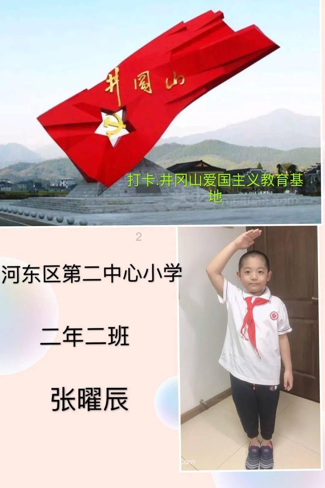银河护卫队