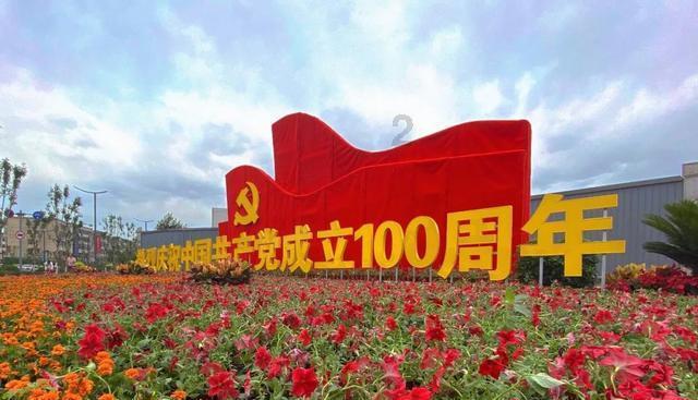节奏地牢
