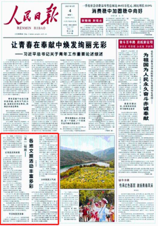 大富翁9