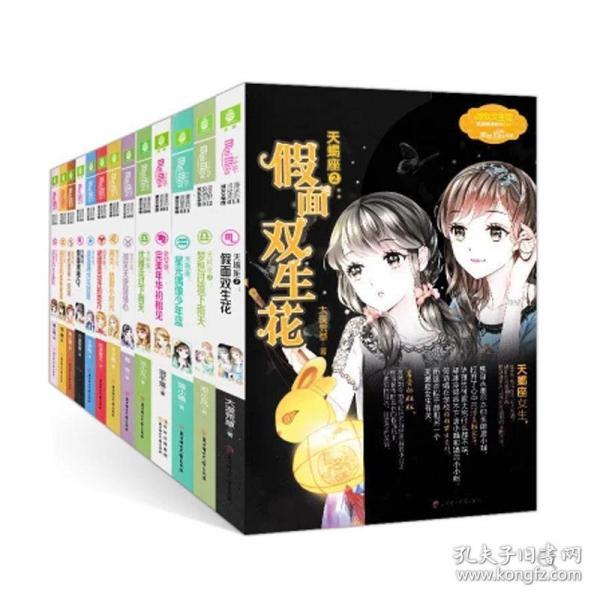 笔记本蓝屏重装系统游戏画面