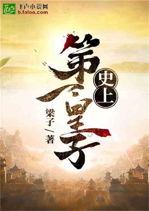 救援青龙